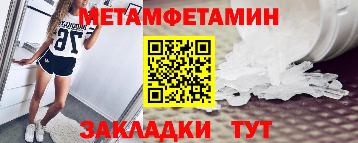 АМФ Premium Саянск