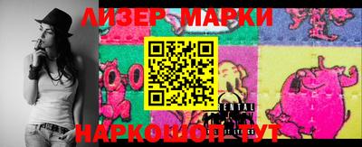 эйфоретик Бугуруслан