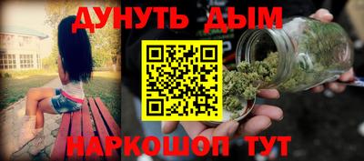 дурь Будённовск