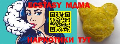 эйфоретик Бугуруслан