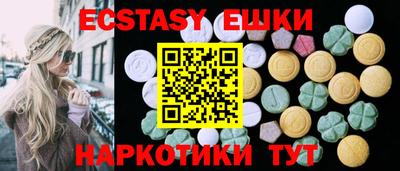 эйфоретик Бугуруслан