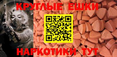 мдпв Бузулук