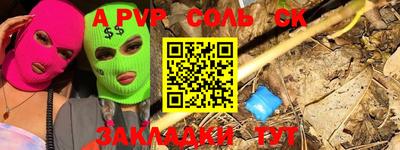эйфоретик Бугуруслан