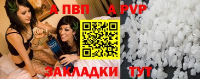 дурь Будённовск