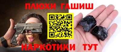 эйфоретик Бугуруслан