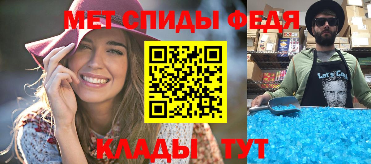 Саянск  МЕТАМФЕТАМИН кристалл  Вход с VPN  МЕТАМФЕТАМИН кристалл 