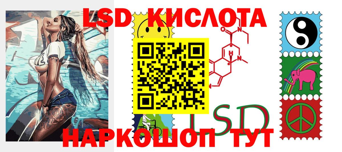 Марки NBOMe 1,8мг  Марки NBOMe 1,8мг  Вход с VPN  Саянск 