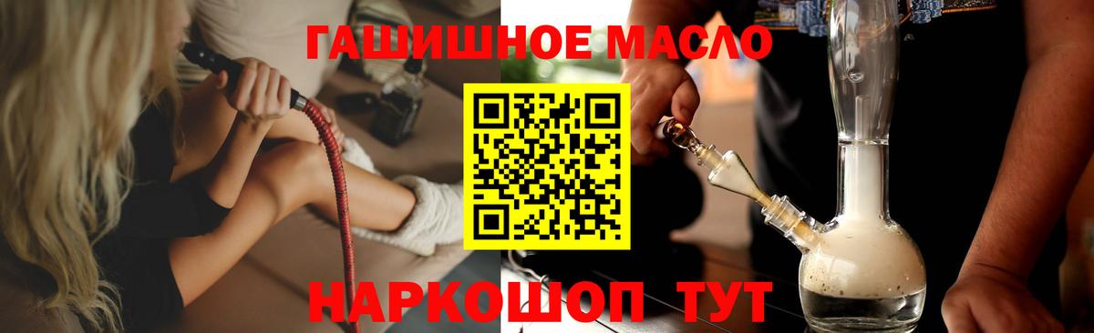 Дистиллят ТГК концентрат  Дистиллят ТГК вейп с тгк  Саянск  Вход с VPN 